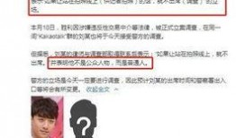 娱乐圈最新热点爆料新闻,明星恋情曝光，幕后真相令人震惊